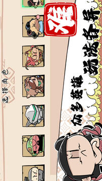 噼里啪啦游戲截圖5