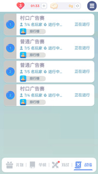 色彩翻翻游戲截圖1