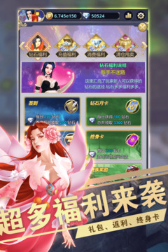 遠征之門游戲截圖4