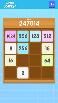 4096 Challenging Puzzle游戲截圖1