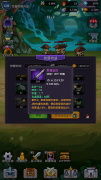 異界刷怪系統(tǒng)游戲截圖2