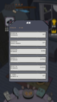 貓貓喵喵游戲截圖1