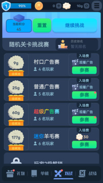 數涂不是數獨游戲截圖3