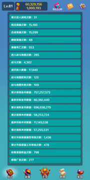 英雄與合成游戲截圖1