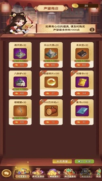 迷你軍團(tuán)手游版游戲截圖4