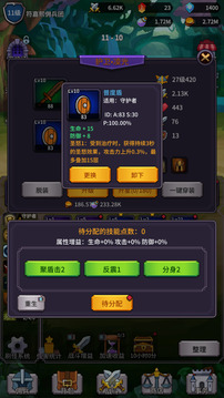 異界刷怪系統(tǒng)游戲截圖4