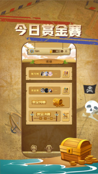 海盜馬尼拉游戲截圖3