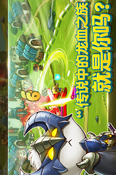 喵咪斗惡龍游戲截圖5