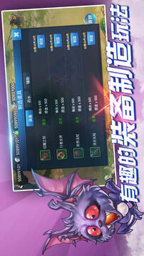戰(zhàn)與靈游戲截圖1