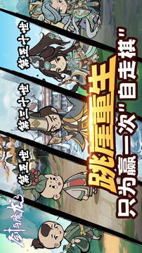 劍與魔龍游戲截圖5