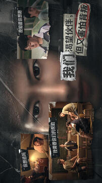 飛越13號房游戲截圖3