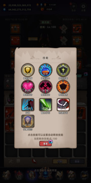 遠征英雄游戲截圖2