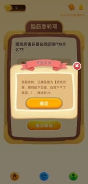 熱浪玩樂(lè)游戲截圖2
