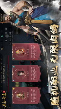 未知：升變3游戲截圖1