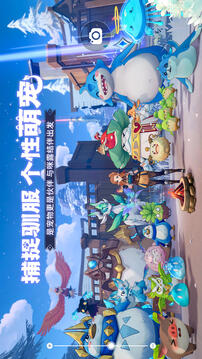 代號：FA游戲截圖1