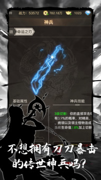魔龍之旅游戲截圖5