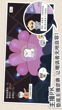 主播和貓的故事游戲截圖3