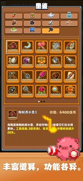 開(kāi)拓豬之島游戲截圖2