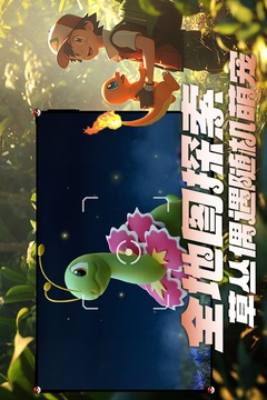 寵物集結(jié)游戲截圖2