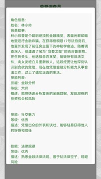 克蘇魯:織夢史詩游戲截圖1