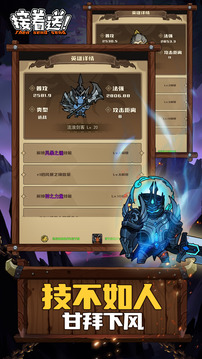 接著送游戲截圖3