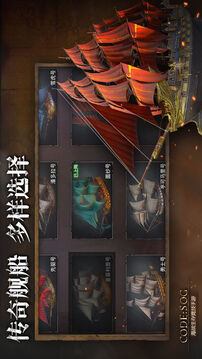 代號SOG游戲截圖4