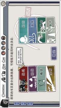 死斗斷章游戲截圖3