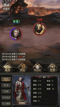 運7棒子當(dāng)大哥游戲截圖2