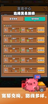 開(kāi)拓豬之島游戲截圖1