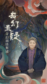 棲云異夢游戲截圖5