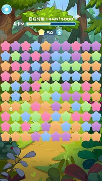 星耀游戲截圖3