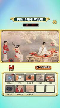愛尚芝麻游戲截圖1
