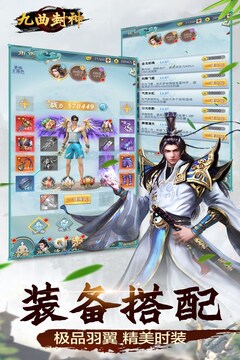九曲封神游戲截圖2