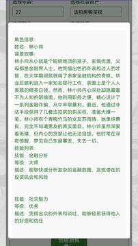 克蘇魯:織夢史詩游戲截圖5