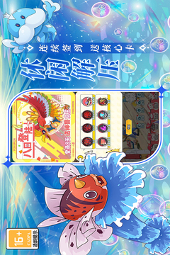 萌物大亂斗游戲截圖2