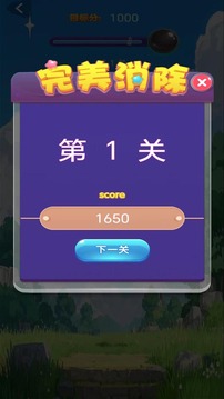 旋轉(zhuǎn)小方塊游戲截圖2