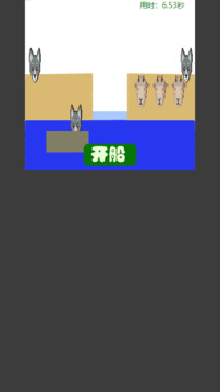 小羊和小狗游戲截圖2