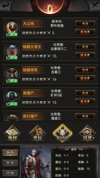 運7棒子當(dāng)大哥游戲截圖1