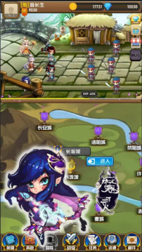 三國志漢宮啟示錄游戲截圖1