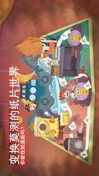 紙片少女游戲截圖3
