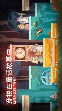 紙片少女游戲截圖4