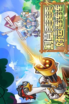 機(jī)能英雄游戲截圖1