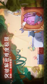 紙片少女游戲截圖2