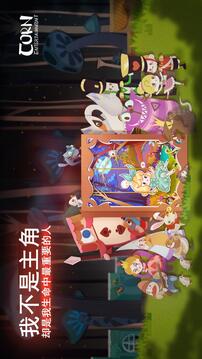 紙片少女游戲截圖1