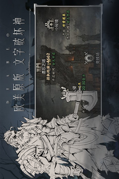 米拉加爾戰(zhàn)記游戲截圖3