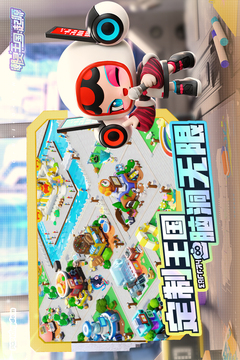 潮靈王國：起源游戲截圖5