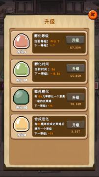 史萊姆很囂張游戲截圖2