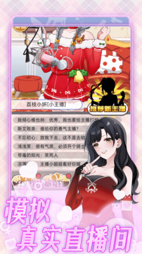 榜一模擬器游戲截圖5