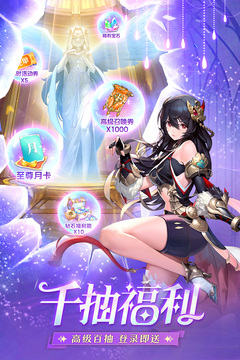 風(fēng)之劍舞游戲截圖3