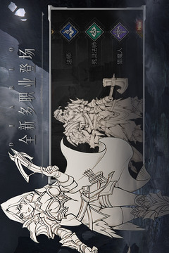 米拉加爾戰(zhàn)記游戲截圖5